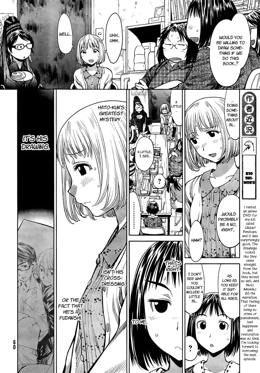 Genshiken Nidaime Chapter 14 10